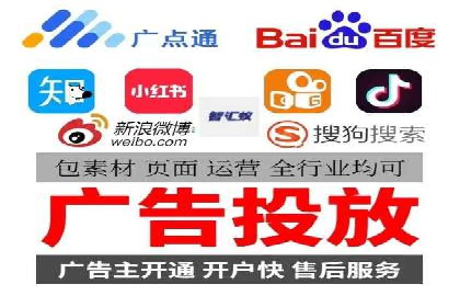 竞价广告的精准投放：看这家公司如何利用数据驱动增长